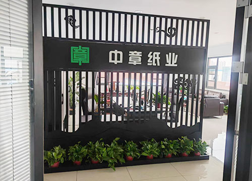 復印紙生產廠家